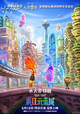 刚出道的新人